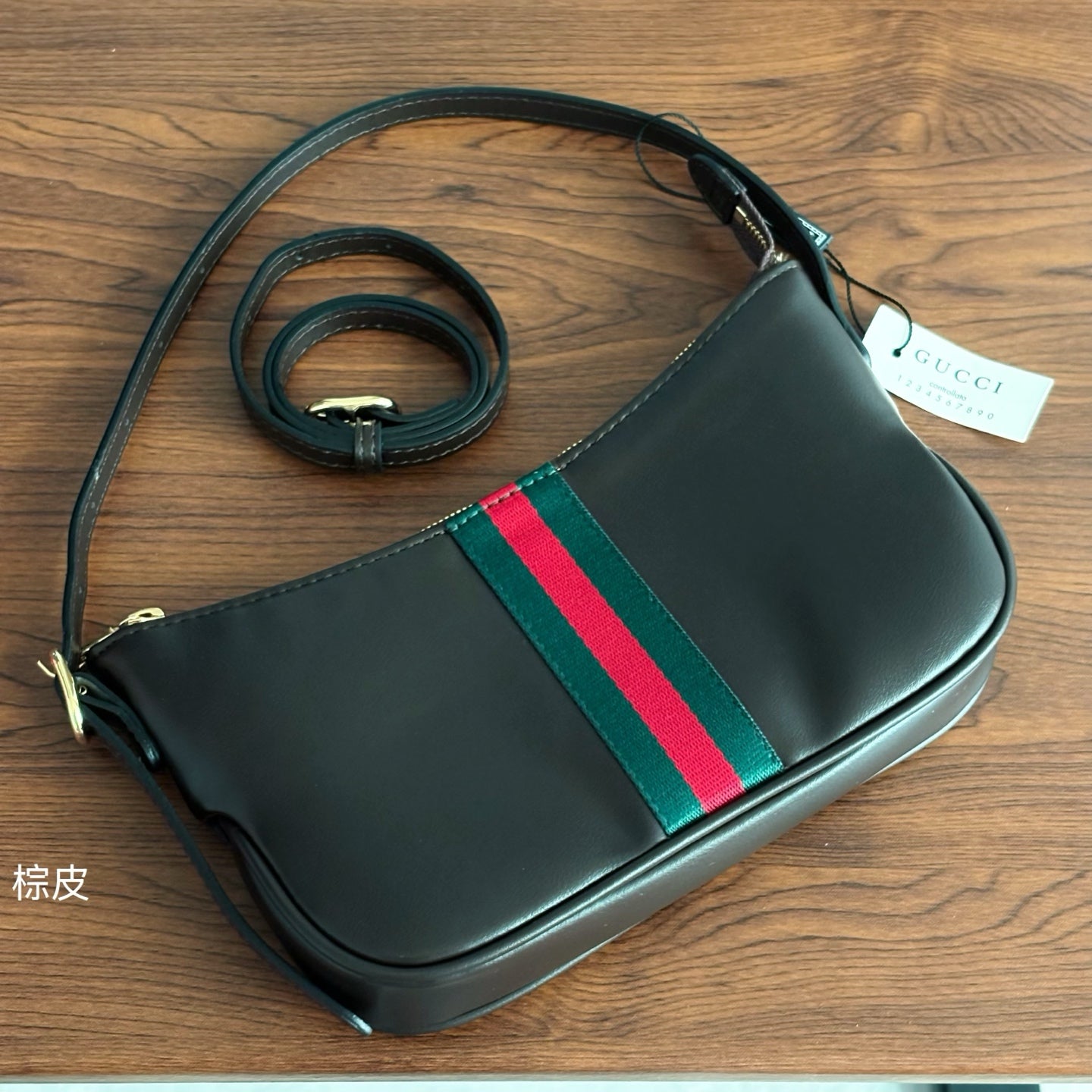 Actual product number: 863406 Size: 22/13/3cm
